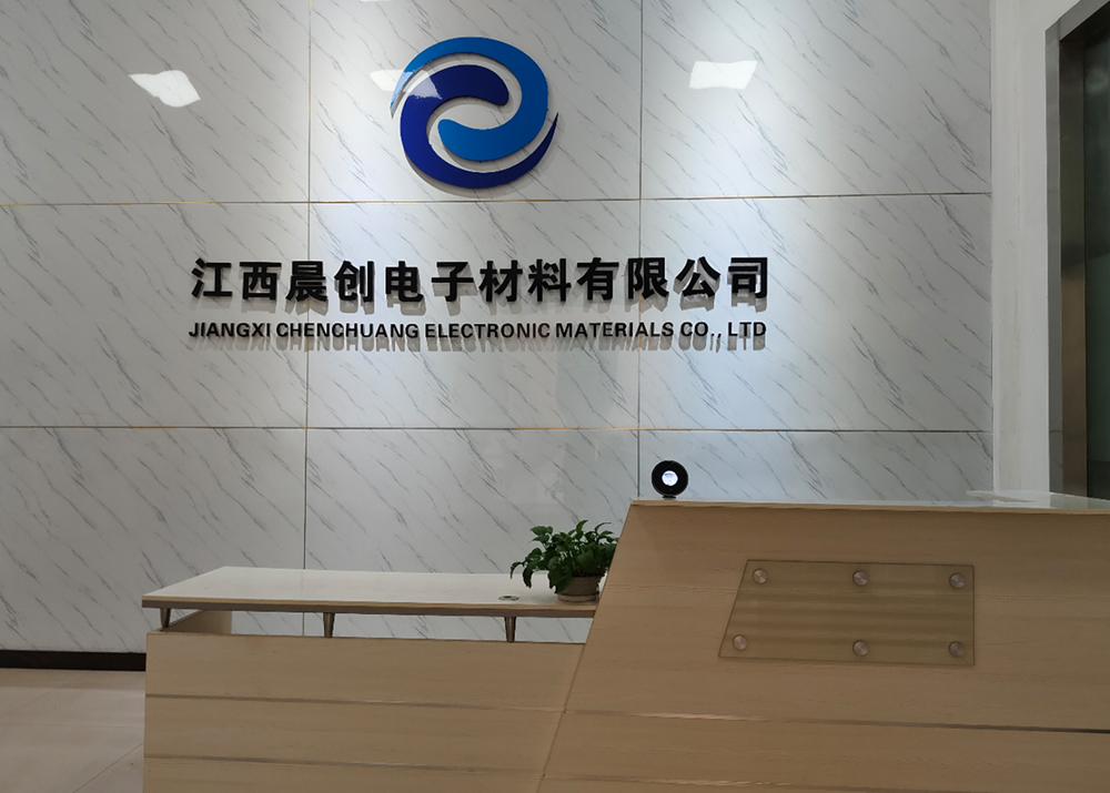公司前台.jpg