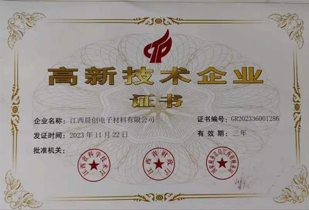 微信图片_20240625095037.jpg