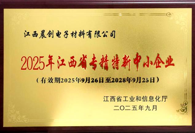 微信图片_20260803090832_212_27(1).jpg