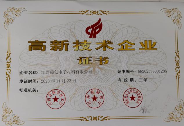 微信图片_20260803090841_213_27(1).jpg