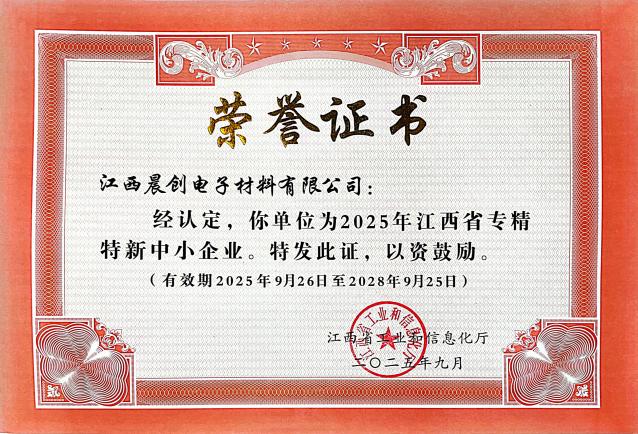 微信图片_20260803090848_214_27(1).jpg