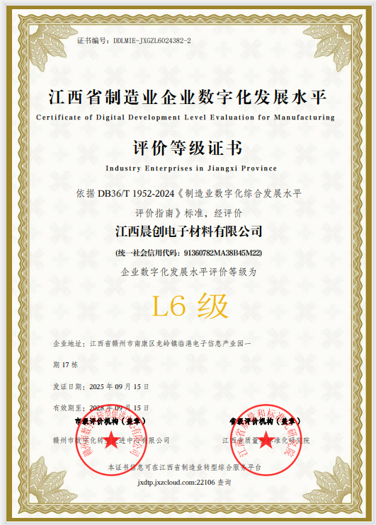 微信图片_20260803091143_216_27.png