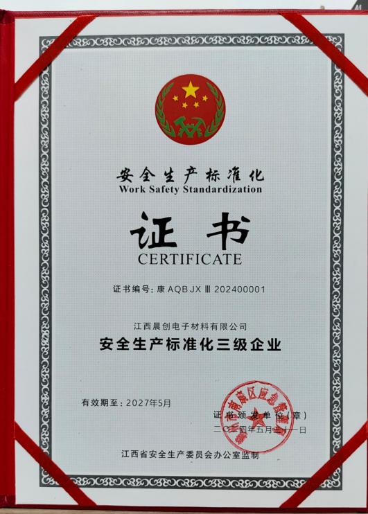 微信图片_20260803091201_217_27(1)(1)(1).jpg